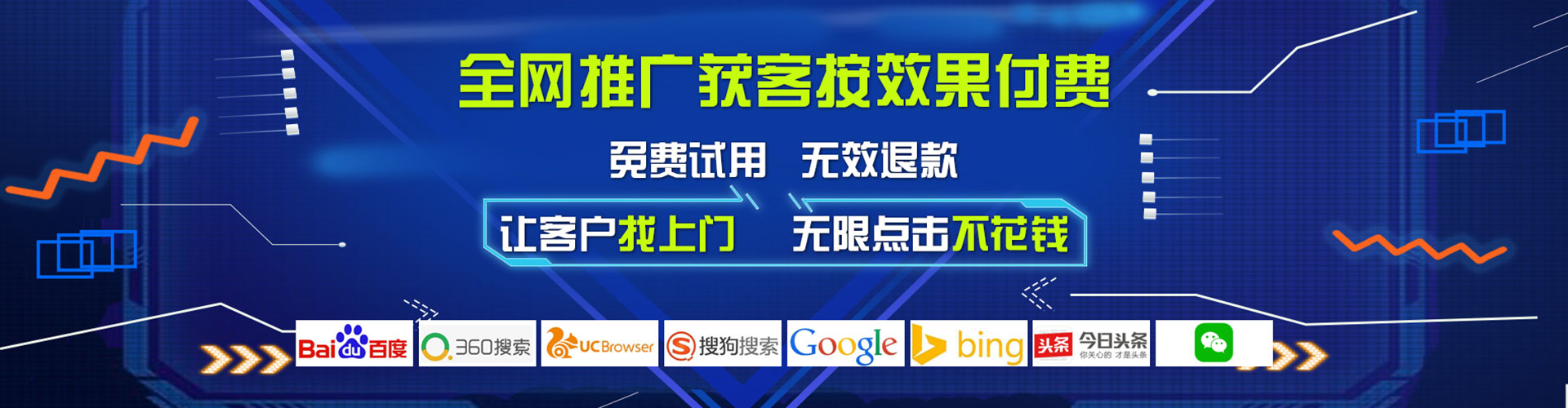 麻城百度广告竞价