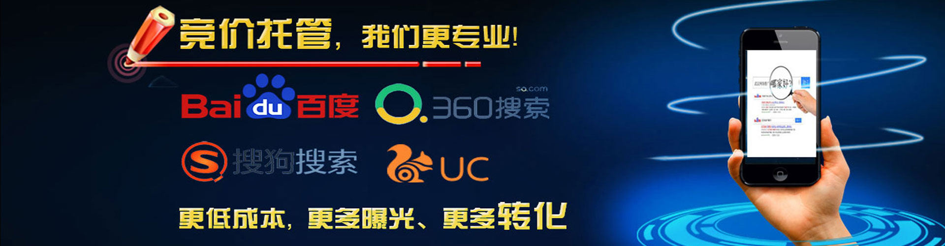 麻城信息流营销
